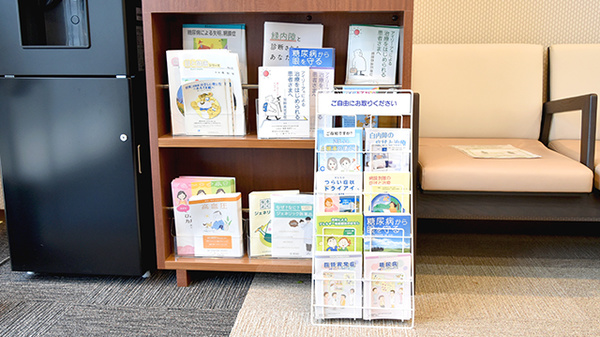 みのり薬局　鶴原店の冊子