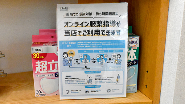 その他サービス