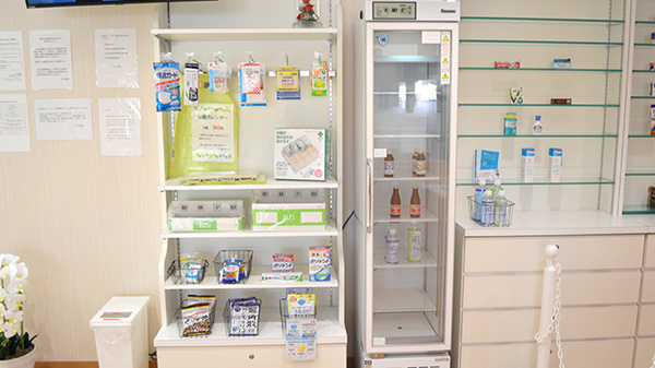 はやま薬局の雑貨品