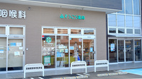 そうごう薬局 福岡今宿店の外観