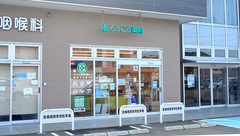 そうごう薬局 福岡今宿店の外観