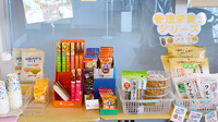 そうごう薬局 福岡今宿店の健康食品
