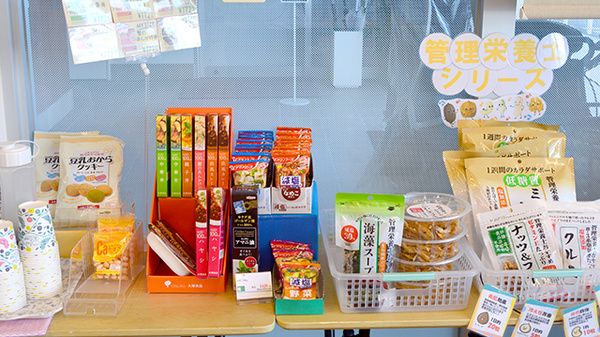 そうごう薬局 福岡今宿店の健康食品