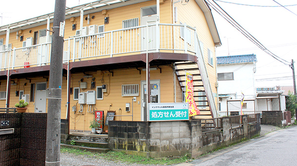 ネット予約可 インクウェル薬局作新台店 千葉県花見川区作新台 Eparkくすりの窓口