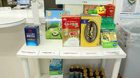 インクウェル薬局作新台店の健康食品