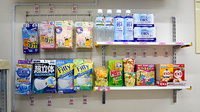 薬局トモズ椚田店の雑貨品