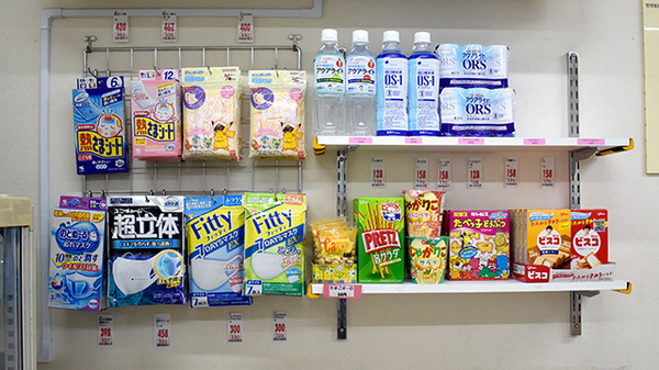 薬局トモズ椚田店の雑貨品
