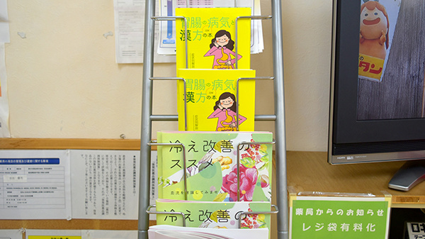 冊子