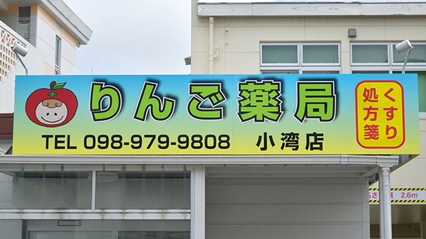 看板