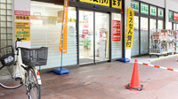 調剤薬局ツルハドラッグ鶴見市場店の入口