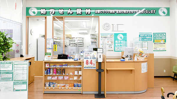 ユタカ薬局　東向日の受付/カウンター
