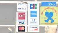 ユタカ薬局　東向日のクレジットカード対応