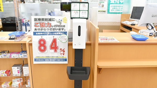 ユタカ薬局　東向日の感染予防対策