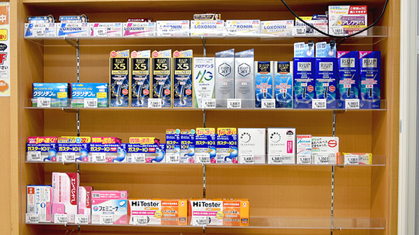 ユタカ薬局 二条城北の一般医薬品