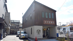 衣香堂薬局の外観