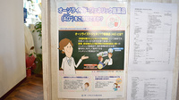 衣香堂薬局のジェネリック対応