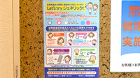プラザ薬局　池田みどり丘店のジェネリック対応
