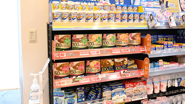 ネット予約可 コクミン薬局 岸和田下松店 大阪府岸和田市下松町 Eparkくすりの窓口