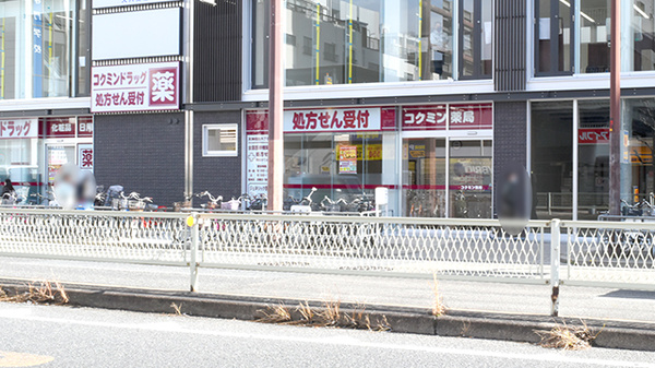コクミン薬局天神橋筋六丁目駅店の外観
