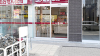 コクミン薬局天神橋筋六丁目駅店の入口