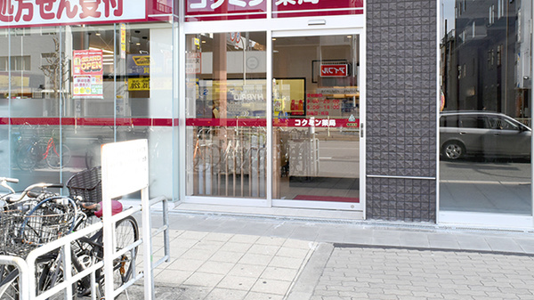 コクミン薬局天神橋筋六丁目駅店の入口