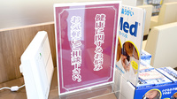 コクミン薬局天神橋筋六丁目駅店の相談対応