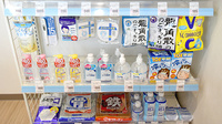 コクミン薬局天神橋筋六丁目駅店の雑貨品