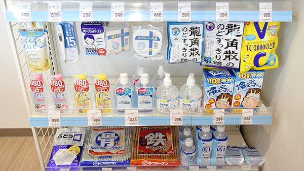 コクミン薬局天神橋筋六丁目駅店の雑貨品