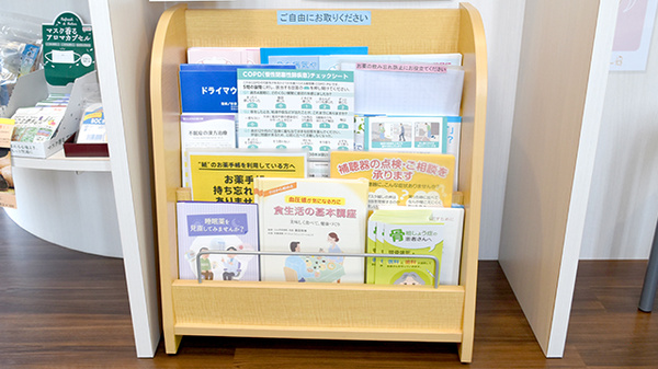 冊子
