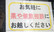 ひろみ薬局　大手町店の相談対応