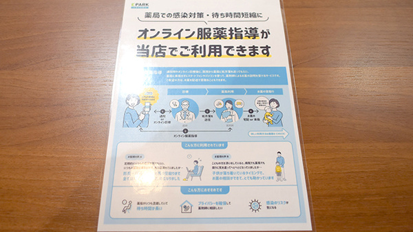 その他サービス