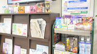 ひろみ薬局　大手町店の健康食品