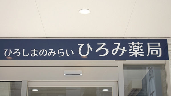 看板