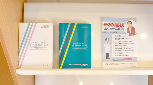 冊子