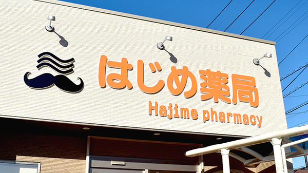 看板