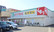スギ薬局 川口差間店の外観