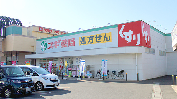 スギ薬局 川口差間店の外観