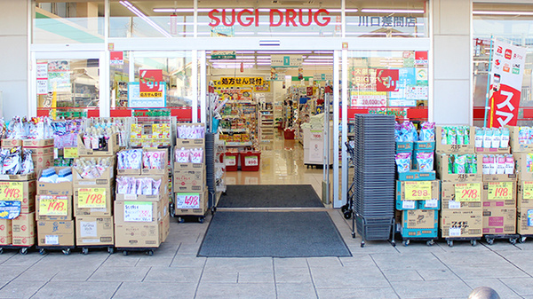 スギ薬局 川口差間店の入口