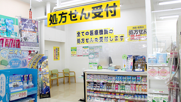 スギ薬局 川口差間店の入口