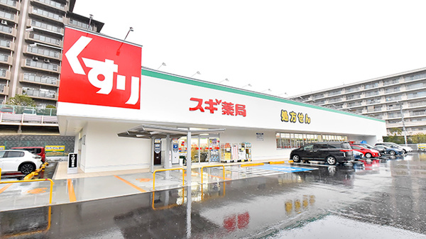 スギ薬局 吹田清水店の外観