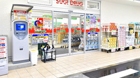スギ薬局 吹田清水店の入口