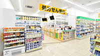 スギ薬局 吹田清水店の入口