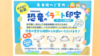 スギ薬局 吹田清水店のその他サービス