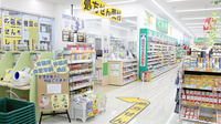 スギ薬局 町田小川店の入口