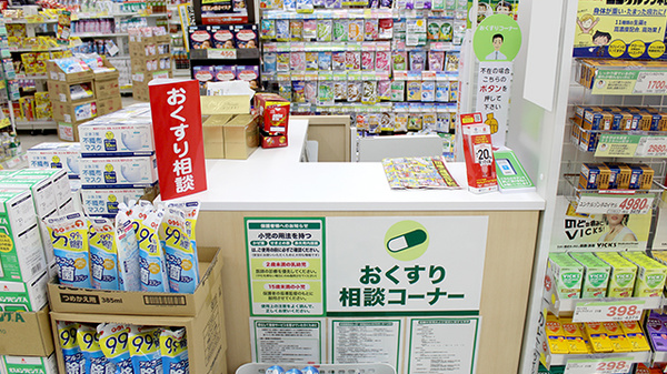 スギ薬局 町田小川店の相談対応