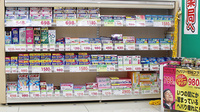スギ薬局 町田小川店の一般医薬品