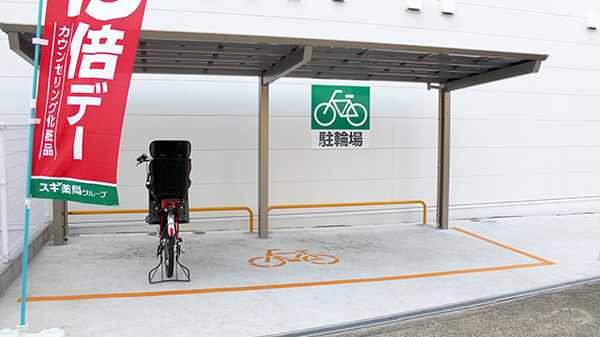 スギ薬局 町田小川店の駐輪場