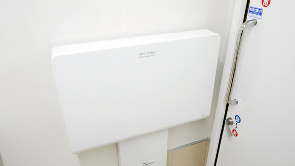 キッズ用設備