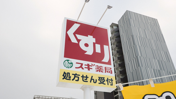 看板
