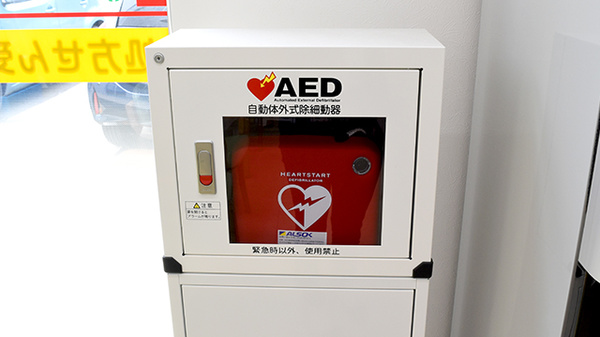 AED